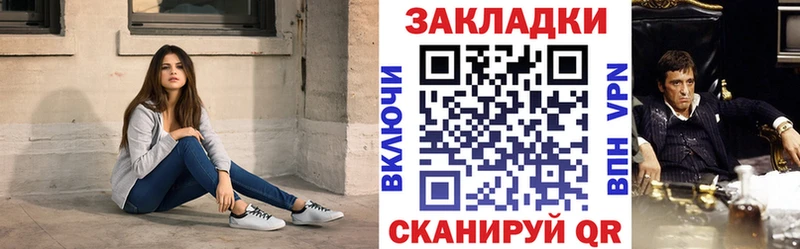 Магазин наркотиков Бавлы АМФ  Кетамин  ГАШ  МЕФ  Канабис  COCAIN 