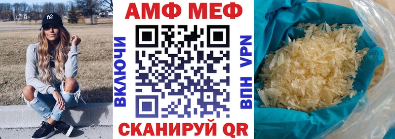 Амфетамин 98%  наркота  гидра   Бавлы 