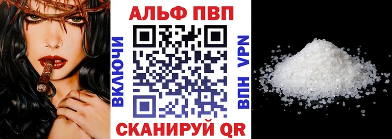 APVP мука  как найти закладки  ОМГ ОМГ вход  Бавлы 
