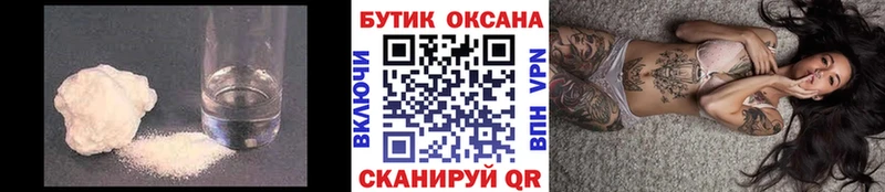 где продают наркотики  Бавлы  Бутират Butirat 
