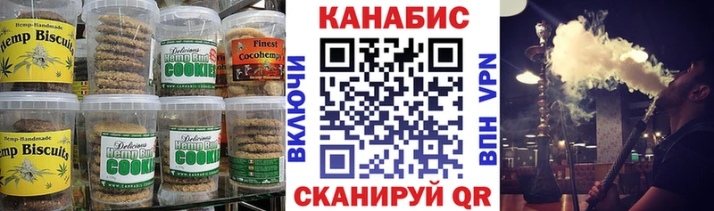 Еда ТГК конопля  Бавлы 