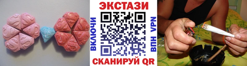 ЭКСТАЗИ mix цена Бавлы