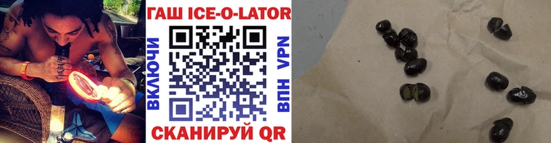 мега онион  сайты даркнета телеграм  ГАШ Premium  Бавлы 