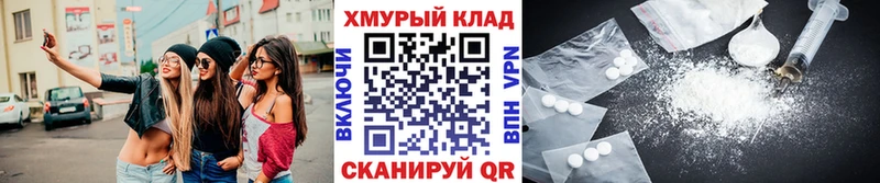 ГЕРОИН Heroin  Бавлы 