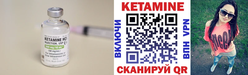 Кетамин VHQ  blacksprut как зайти  Бавлы  как найти  