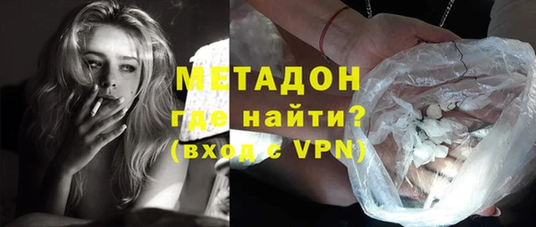mdpv Арсеньев