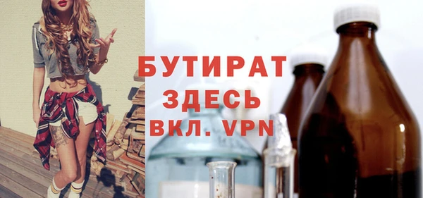 амф Аркадак