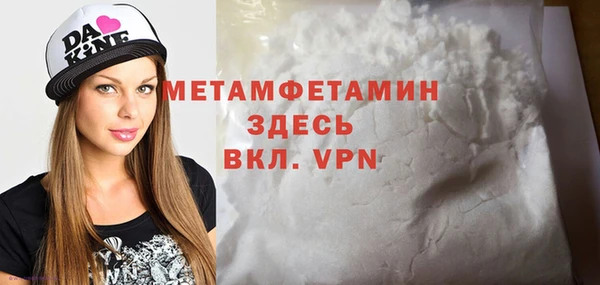 mdpv Арсеньев