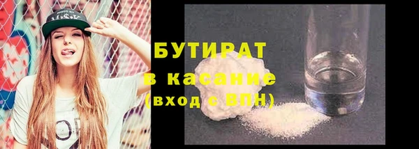 мескалин Пролетарск