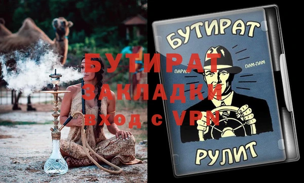 амф Аркадак