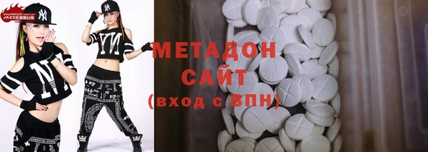 каннабис Армянск