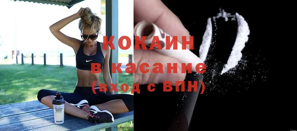 MESCALINE Приозерск