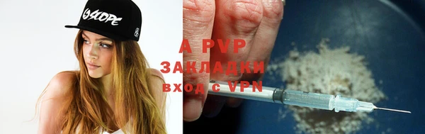 mdpv Арсеньев