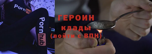 mdpv Арсеньев