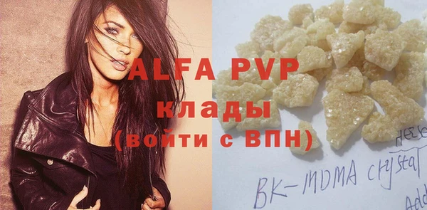 амф Аркадак