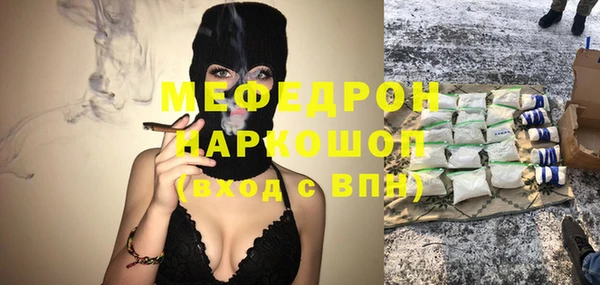 мескалин Пролетарск