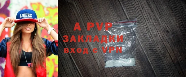 mdpv Арсеньев