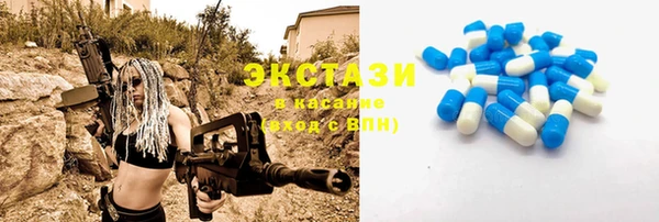 каннабис Армянск