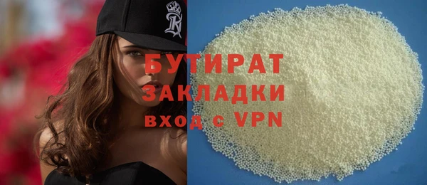 mdpv Арсеньев