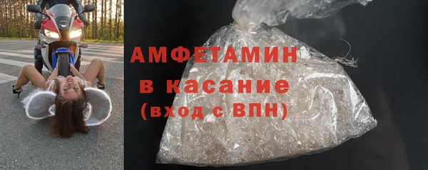 амф Аркадак