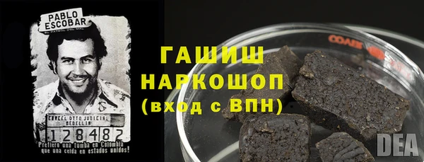 mdpv Арсеньев