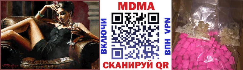 MDMA Molly  Бавлы 
