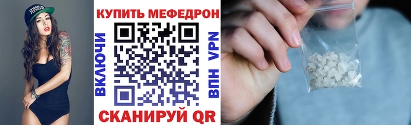магазин продажи наркотиков  Бавлы  Меф кристаллы 