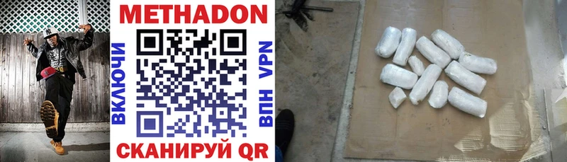 hydra ONION  Бавлы  Метадон VHQ  где купить наркотик 