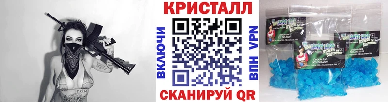 Первитин мет  МЕГА сайт  Бавлы 