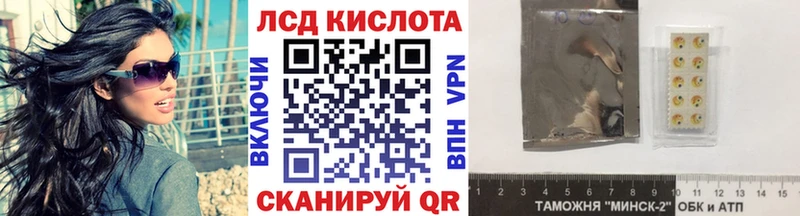 сколько стоит  Бавлы  Наркотические марки 1,5мг 