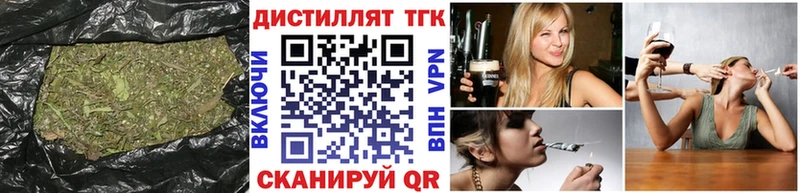 ТГК THC oil  Бавлы 
